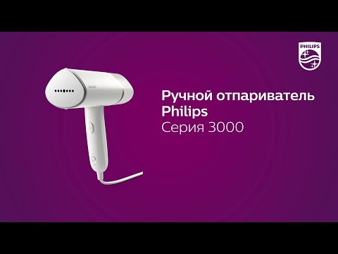 Philips STH3020/10 White