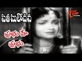 Sati Sulochana Songs Prabhu Ye Prabhu NTR Anjali Devi