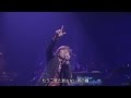 山根康広 Get Along Together LIVE STARTING OVER