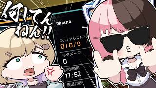 【APEX】0キル0ダメージチャンピオンドッキリをする橘ひなの【ぶいすぽ/切り抜き】
