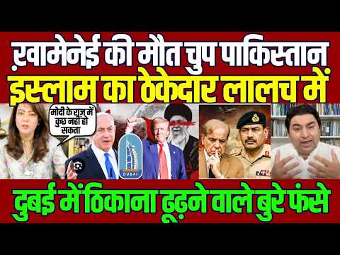 Arzoo Kazmi Exclusive: Khamenei Assassination, Dubai Attack & Pakistan’s Fear Factor