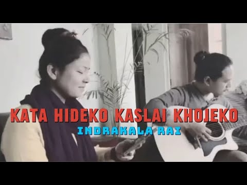 Kata Hideko Kaslai Khojeko - Indrakala Rai