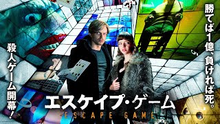 Trailer Preview Image