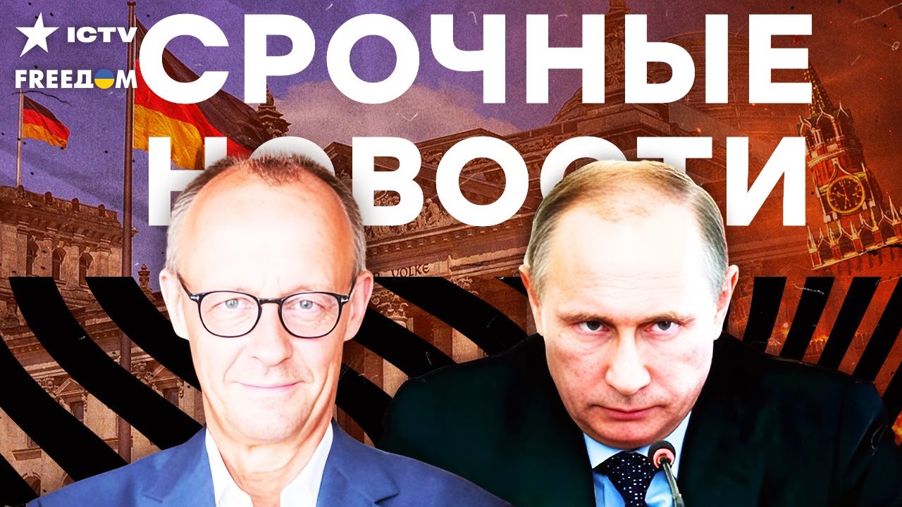 ГЕРМАНИЯ ЭКСТРЕННО перебрасывает ИСТРЕБИТЕЛИ в ПОЛЬШУ! Жесткий ОТВЕТ на УГР