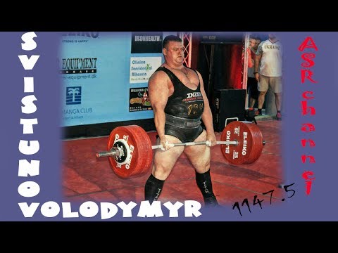 Свистунов Владимир/Svistunov Volodymyr European champion 2017(total 1147.5 kg)