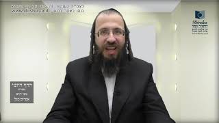 הדף היומי מסכת ראש השנה דף י