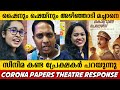 Corona Papers  MOVIE REVIEW | Corona Papers  MOVIE RESPONSE | Corona Papers  RESPONSE |