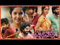 Butta Bomma Latest Telugu Action Thriller Full Length HD Movie Anikha Surendran Arjun Das TBO