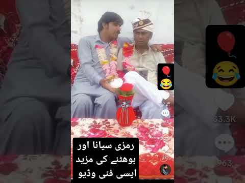 #ramzi #ramzisiyana  & #bhootna funny video 😂😂 ramji Siyana