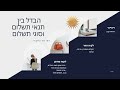 גבייה לעסק: מה עושים כשהכסף נשאר בחוץ