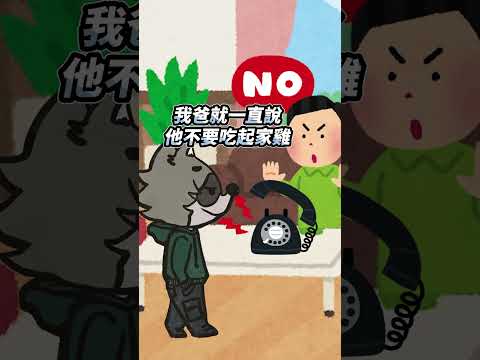 要接不到起家雞的業配了人家的名字初衷明明就很暖心！！EP27 我成為滑雪教練啦🔗完整收聽請點擊主頁連結#起家雞 #炸雞 #速食