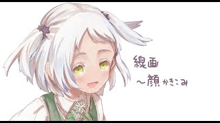 【お絵かきライブ配信】ハコベちゃん　線画・下塗り・頭部の描き込み