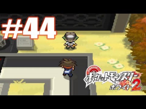 Pokemon Black & White 2 * - Playthrough Part 44 - BADGE CHECK!