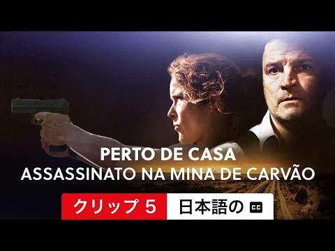 ウォーターゲートシリーズ「ガスリット」:ダン・スティーヴンスがアーミー・ハマーに代わって出演