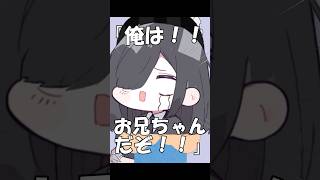 どっかのアニメで聞いた事あるような - 【替え歌】モエチャッカファイア 兄貴編#shorts #歌ってみた #替え歌 #モエチャッカファイア
