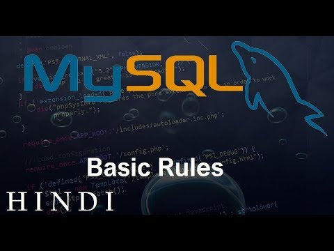 MySQL Database Tutorial 5 Basic Rules हिन्दी