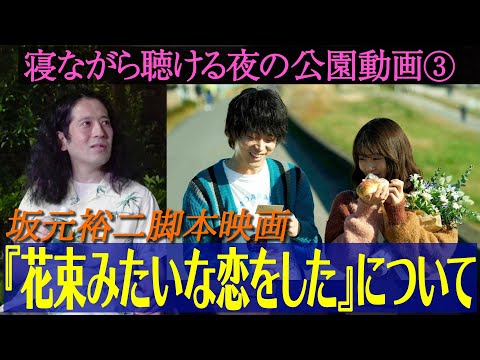 動画 ピース又吉直樹 渦 公式チャンネル 可愛すぎる女の子の動画