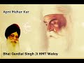Apni mehar kar - Bhai Gurdial Singh Ji HMT Waley