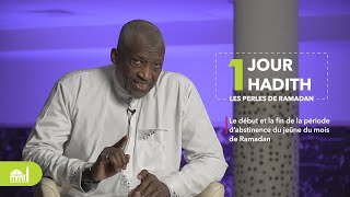 Le début et la fin de la période d’abstinence du jeûne du mois de Ramadan (10/40)