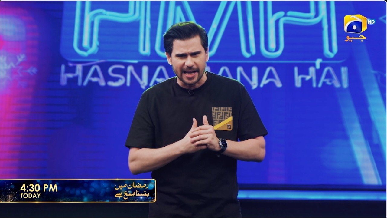 Ramzan Mein Hasna Mana Hai Episode 12 Promo | Today at 4:30 PM only on Har Pal Geo