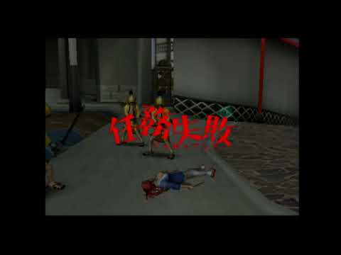 Simple 2000 Series Vol. 114 The Onna Okappichi Torimonochou PS2 Real Hardware Gameplay