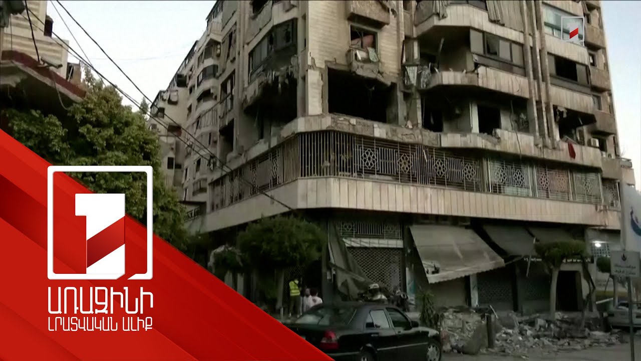 Իսրայելը հարվածներ է հասցրել Բեյրութին