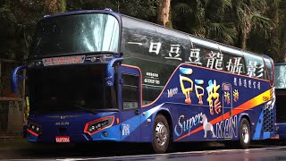 一日豆豆龍攝影師