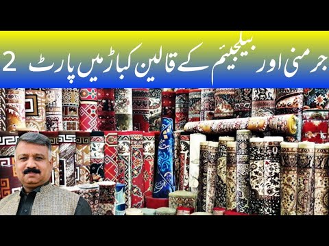 Khabar Bazar || Kalin Khabar Bazar || Germany And Belzum Ka Kalin || Sheikh Peshawar|