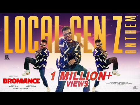 ലോക്കൽ ജെൻ സീ