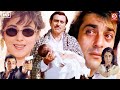 Sanjay Dutt की अब तक की सबसे खतरनाक हिंदी एक्श