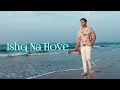 Ishq Na Hove Siddharth Shankar Song Whatsapp Status Ishq Na Hove Song Whatsapp Status Ishq Na Hove