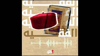 الموسم الأول :- الحلقة رقم ( 1 )  عنوان الحلقة :- الشعبوية من أرسطو إلى معمر القذافي
