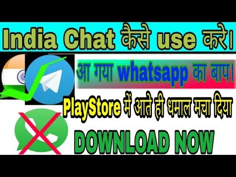 download lagu mp3 mp4 Popular Chat Apps In India, download lagu Popular Chat Apps In India gratis, unduh video klip Popular Chat Apps In India