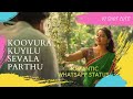 Koovura Kuyilu Sevala Parthu Song Status Lyrical Whatsapp Video Short