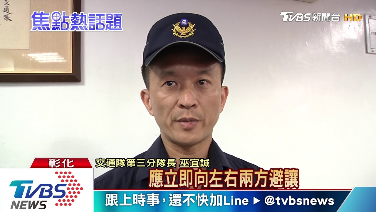 硬擋中線! 救護車按40聲喇叭 轎車仍不讓
