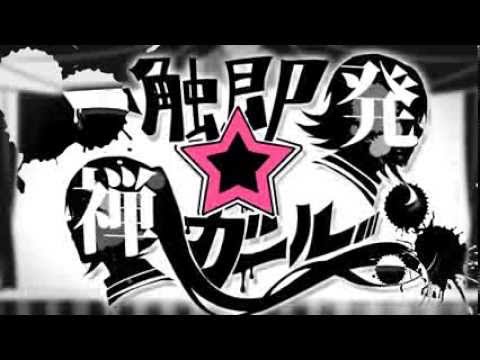 [Hatsune Miku / Gumi] Volatile ☆ Zen Girl - SL