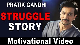 Pratik Gandhi | Motivational Video | Pratik Gandhi Story | Struggle To Success Story | Prince Pandey