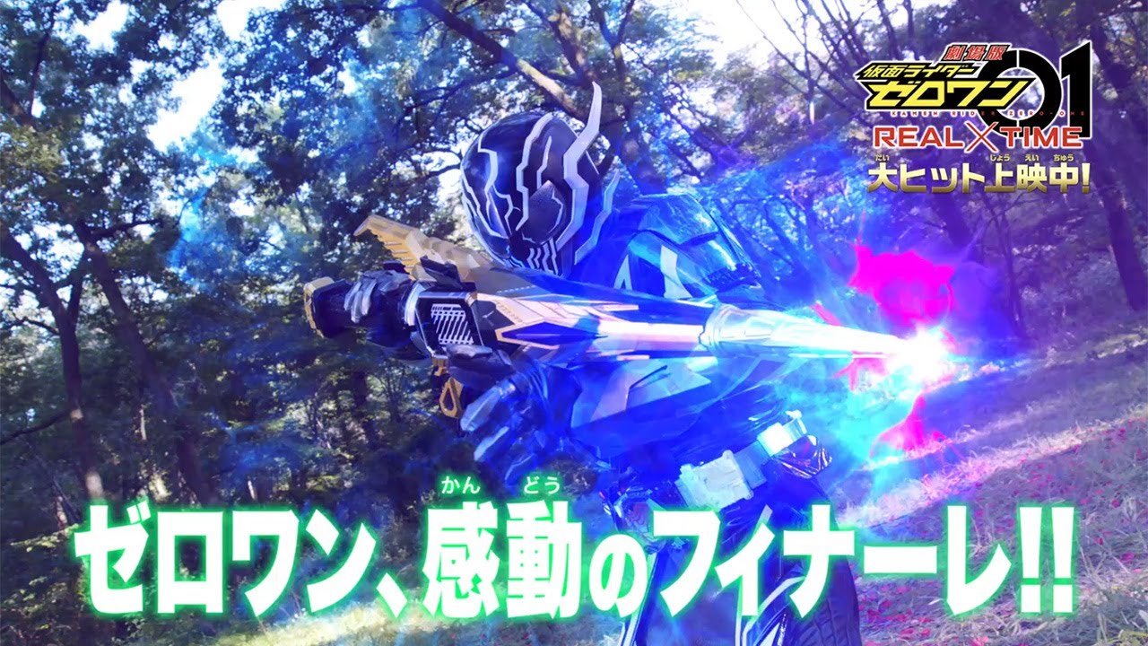 仮面ライダーゼロワン 新たな敵 仮面ライダールシファー解禁 イズ 或人の腕の中で 心から笑いたい Mantanweb まんたんウェブ 仮面ライダーゼロワン 新たな敵 仮面ライダールシファー解禁 イズ 或人の腕の中で 心から笑いたい Mantanweb まんたんウェブ