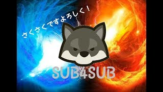 さくさくは自己紹介がしたいようです