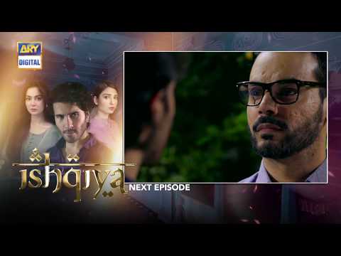 Ishqiya Episode 21 | Teaser | ARY Digital Drama