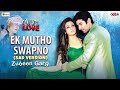 Ek Mutho Swapno (Sad Version) | Zubeen Garg | 100% Love (2012) | Unplugged Bengali Song
