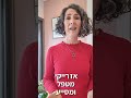 סיבה 2 מדוע כדאי לכם לטפל בעצמכם ברייקי מדי יום ביומו