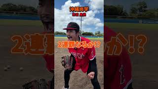 えんどれす【甲子園優勝するのはどこ!?】 #スポーツあるある #野球 #あるある #甲子園 endless4