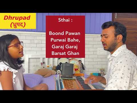 Dhrupad || Layakari || Dugun , Chaugun || Raag Kedar || Chautaal