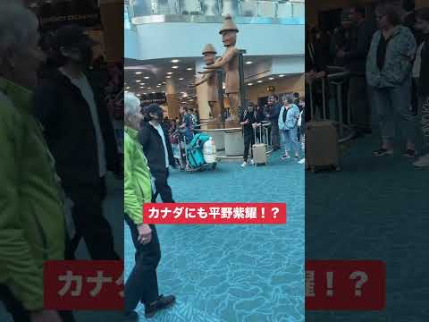 バンクーバー国際空港について詳しく解説