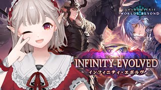 【Shadowverse: Worlds Beyond】最強エルフでA3ランク目指すぞ【にじさんじ/える】