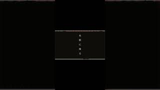 【#盗作】【#ヨルシカ】【#shorts】【#永久機関】  #盗作 #ヨルシカ  プロフよりYouTube fullへ飛べます！ #初音ミク #anime  #hatsunemiku