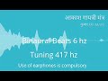 Akash Gayatri Mantra With Binaural Beats For Will Power And Meditation