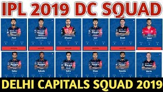 IPL 2019 Delhi Capitals Team Squad | Delhi Capitals Confirmed And Final Squad For IPL 2019