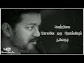 Tamil Motivation Song Santhosam Santhosam WhatsApp Status Latest Video